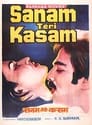 Sanam Teri Kasam (1982)