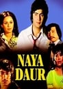 Naya Daur (1978)