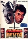 Dushman Devta