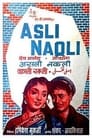 Asli Naqli (1962)
