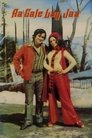 Aa Gale Lag Jaa (1973)