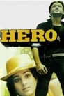 Hero (1983)