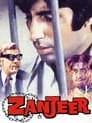 Zanjeer (1973)