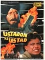 Ustadon Ke Ustad (1998)